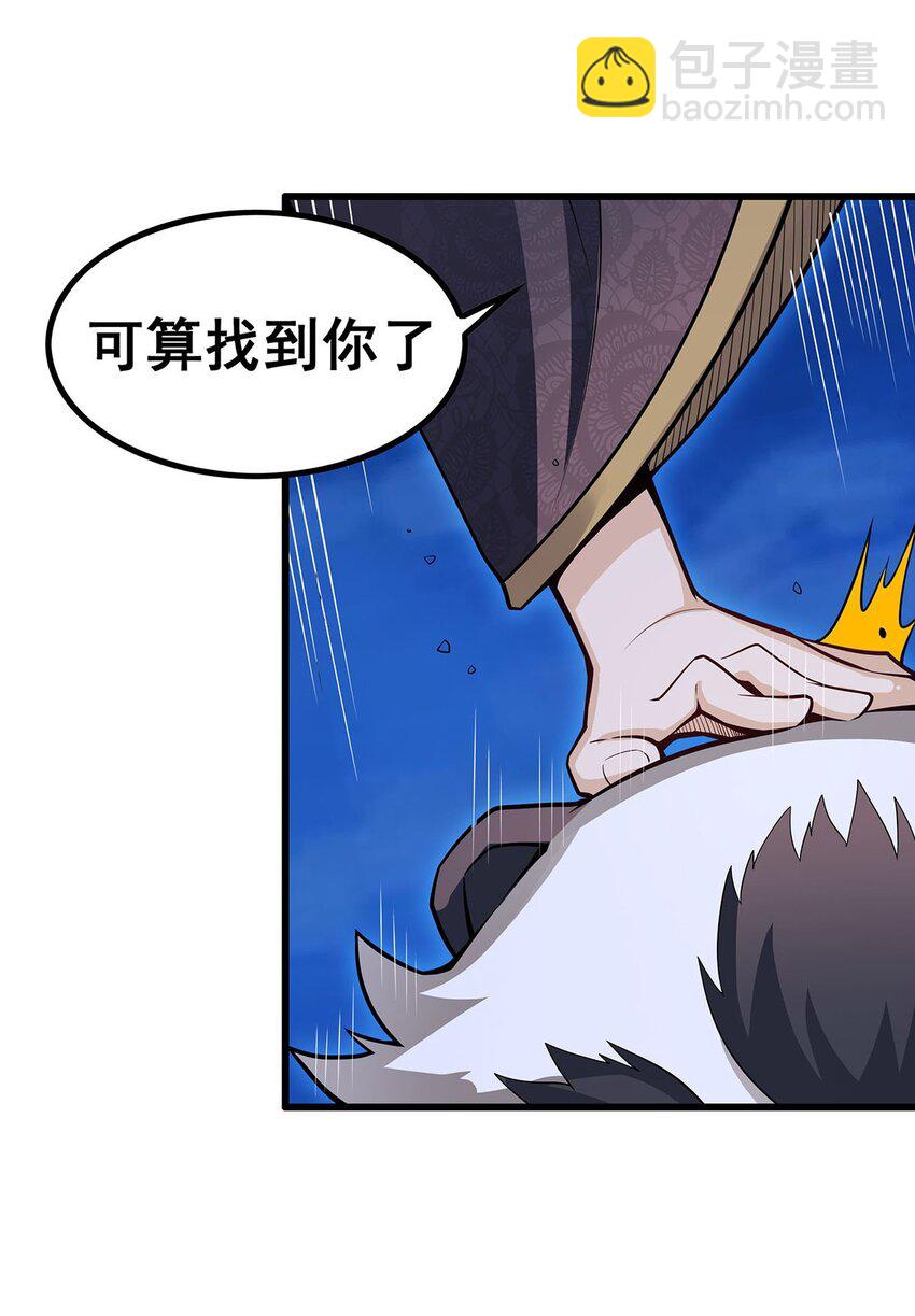 363 神之脑的预言30