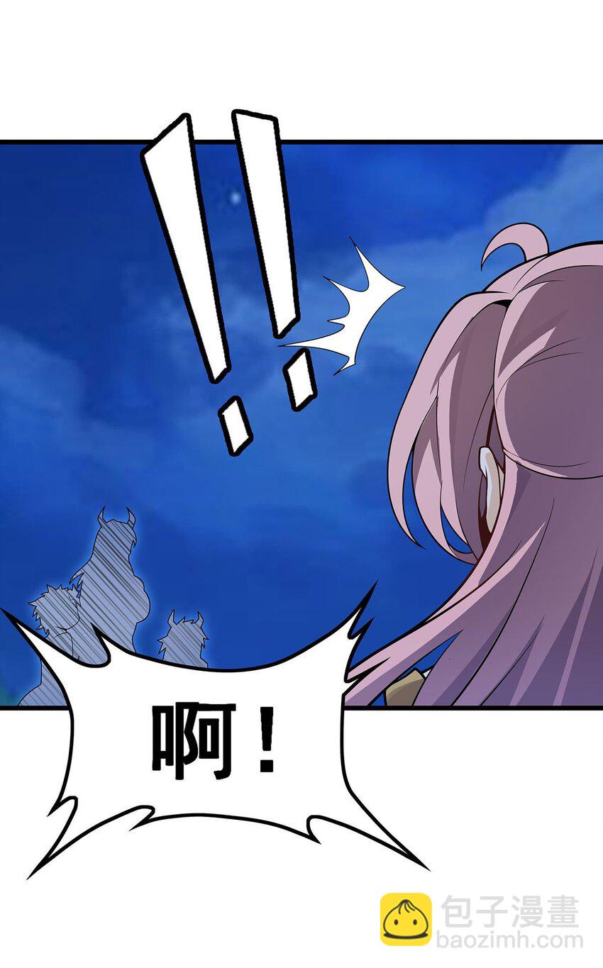 363 神之脑的预言38