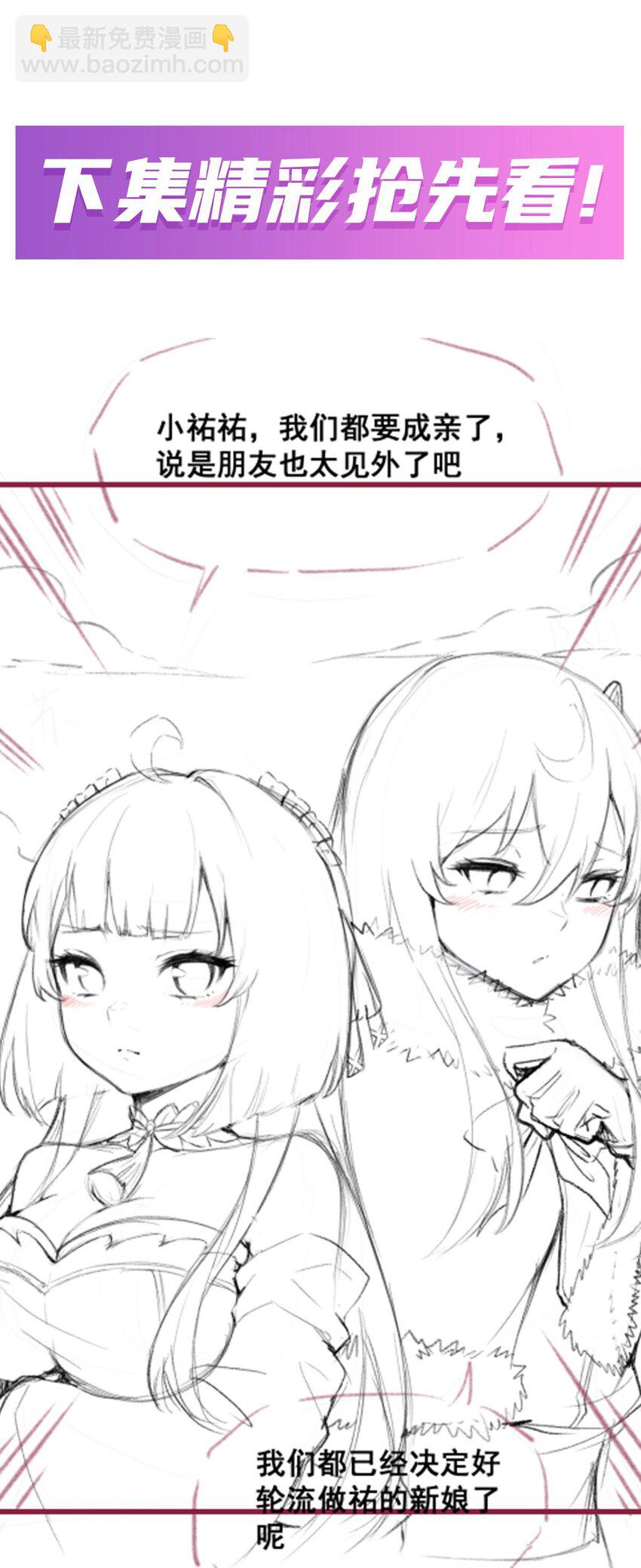 363 神之脑的预言41
