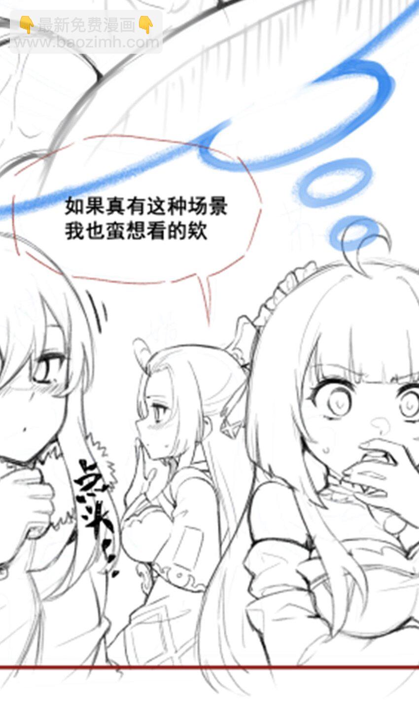 363 神之脑的预言43