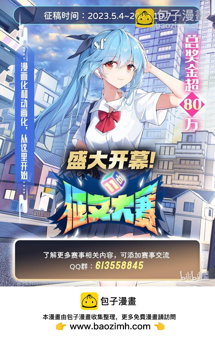363 神之脑的预言45