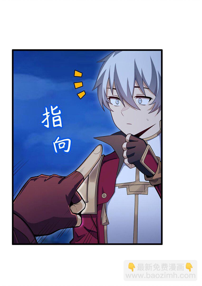 363 神之脑的预言6