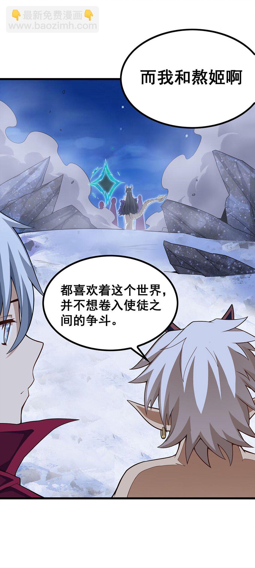 363 神之脑的预言9