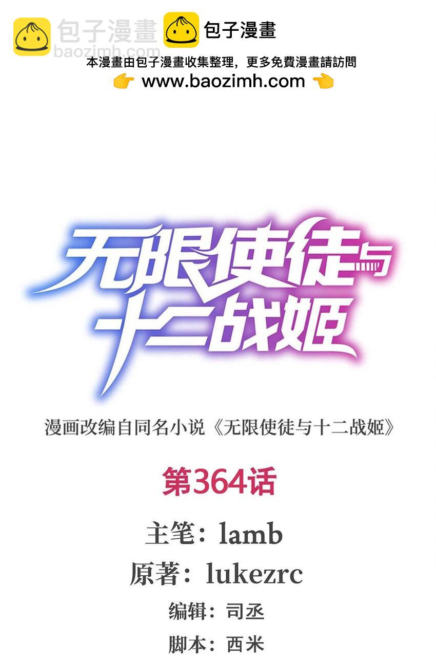 364 三缺一1