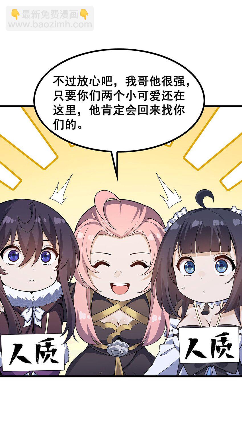 364 三缺一29