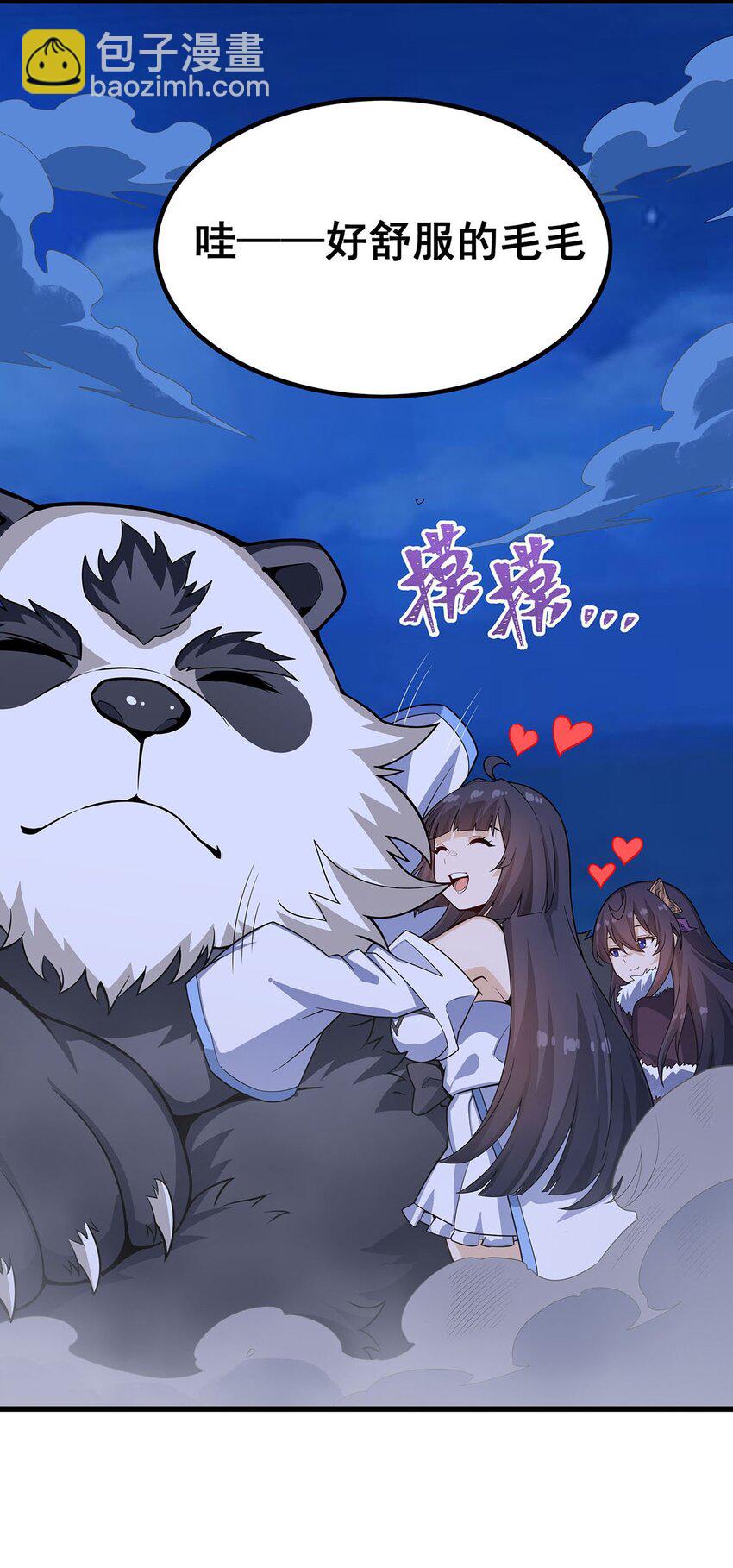 364 三缺一3