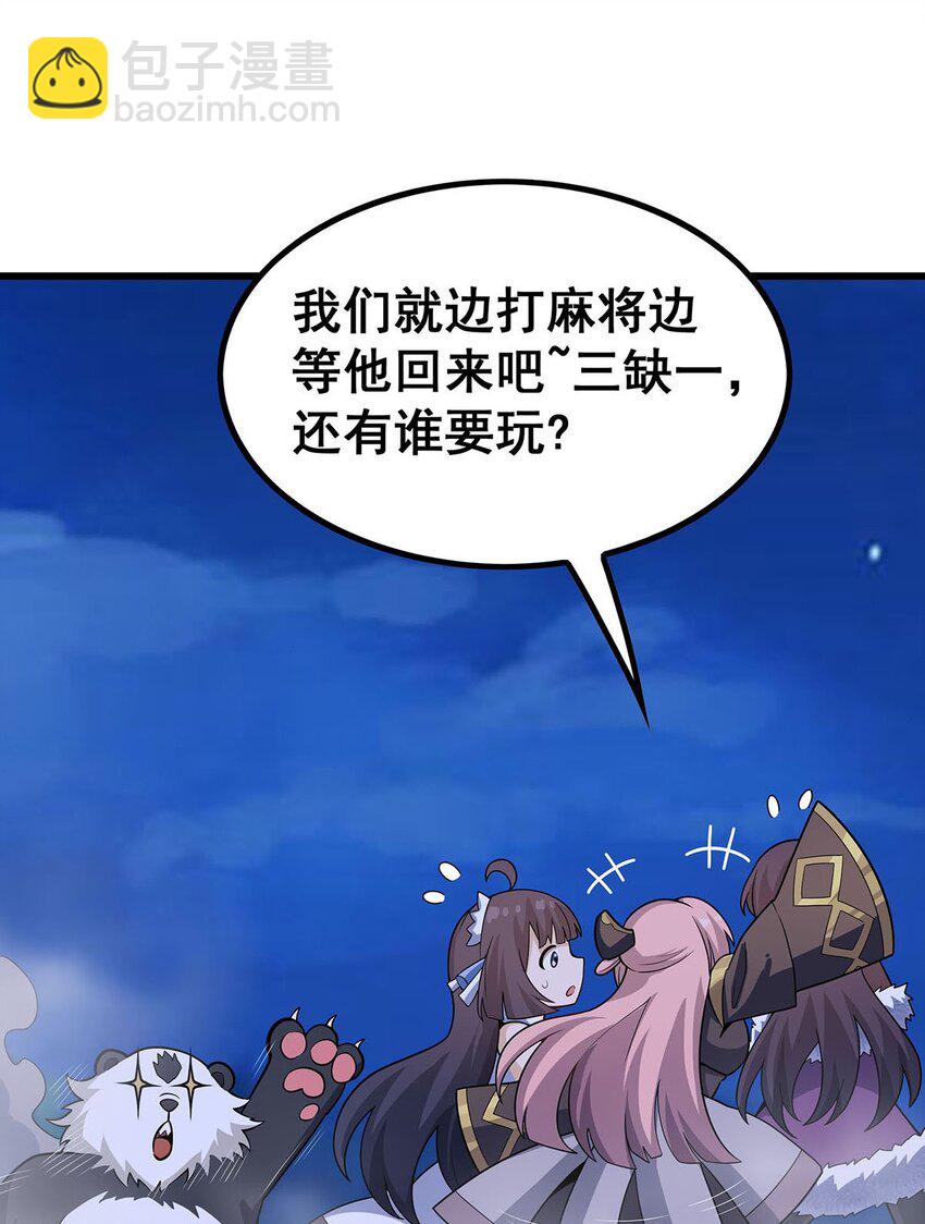 364 三缺一30