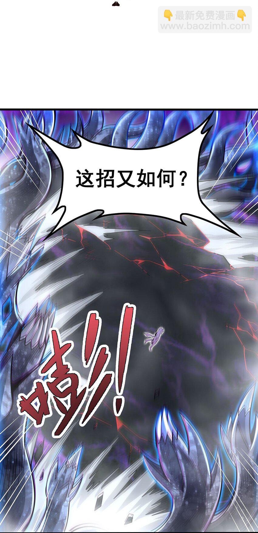 365 第七层封印，解！11