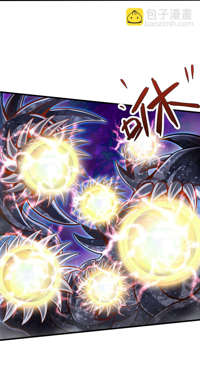 365 第七层封印，解！12