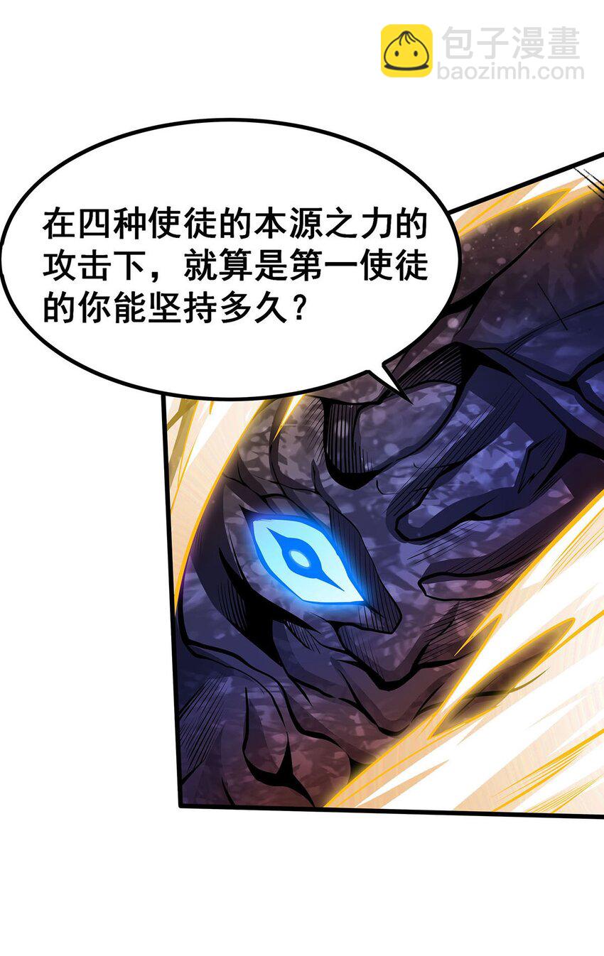 365 第七层封印，解！15