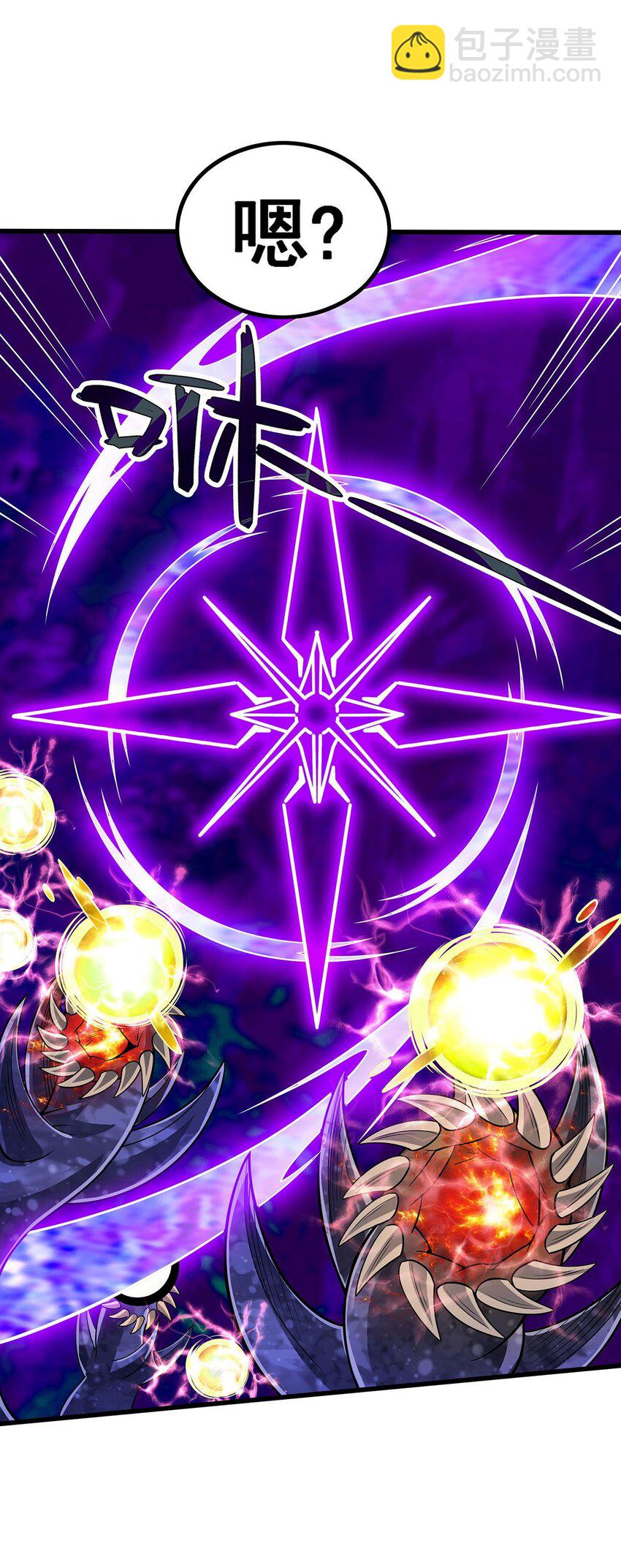 365 第七层封印，解！16