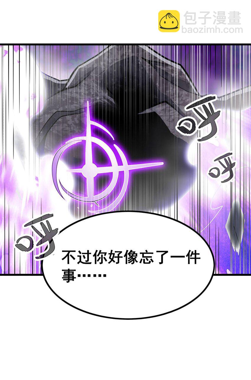 365 第七层封印，解！21