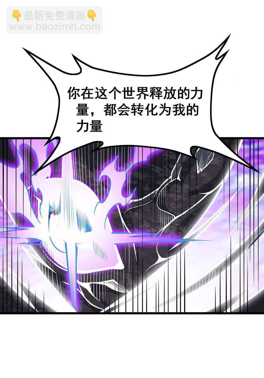 365 第七层封印，解！22