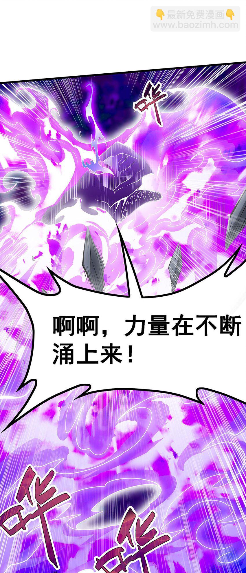 365 第七层封印，解！23
