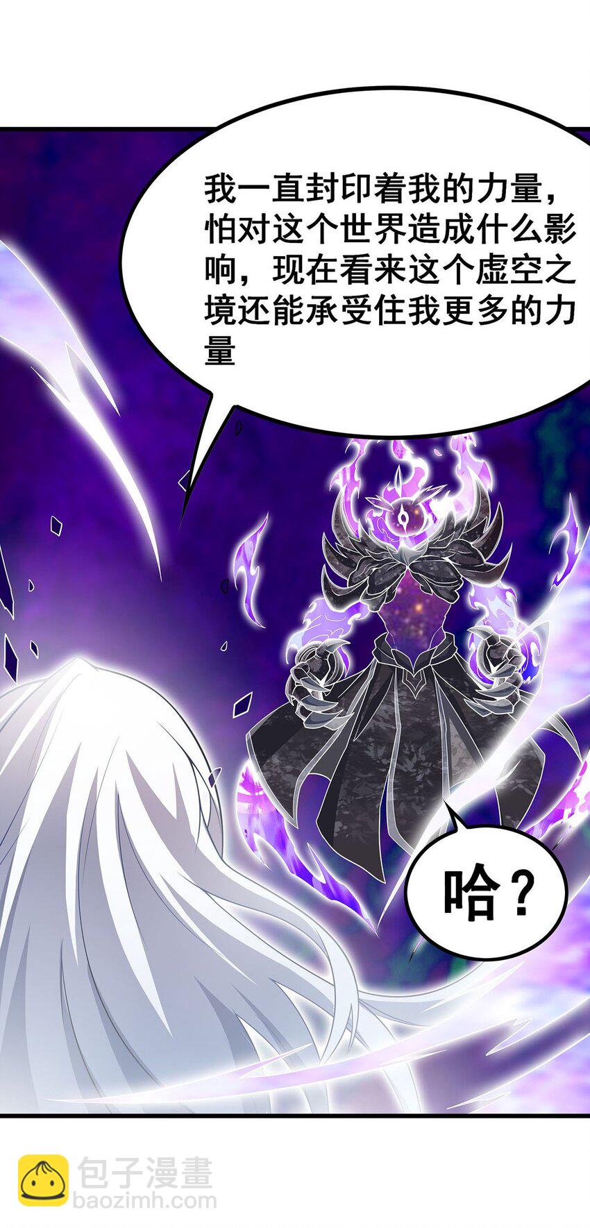 365 第七层封印，解！27