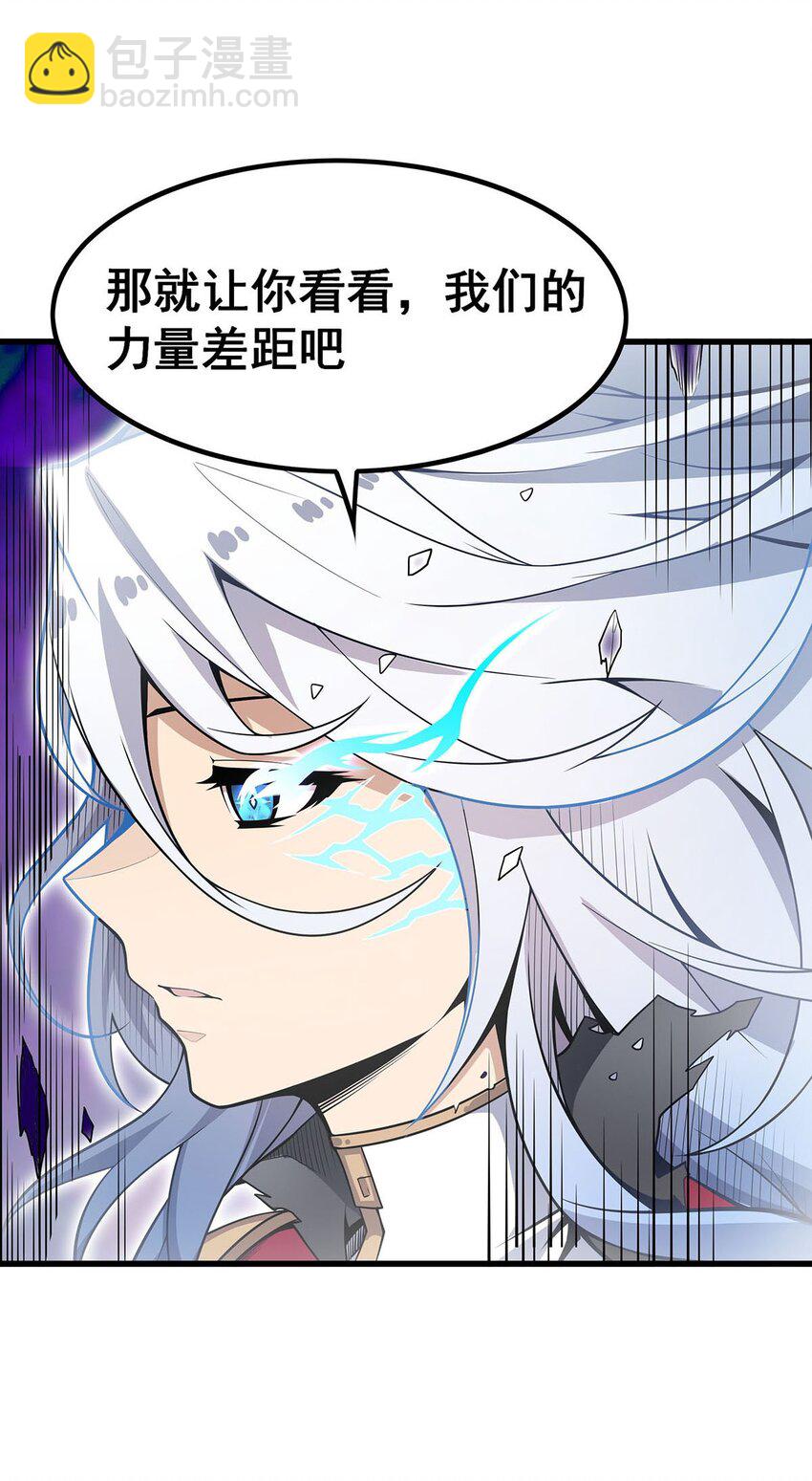 365 第七层封印，解！28