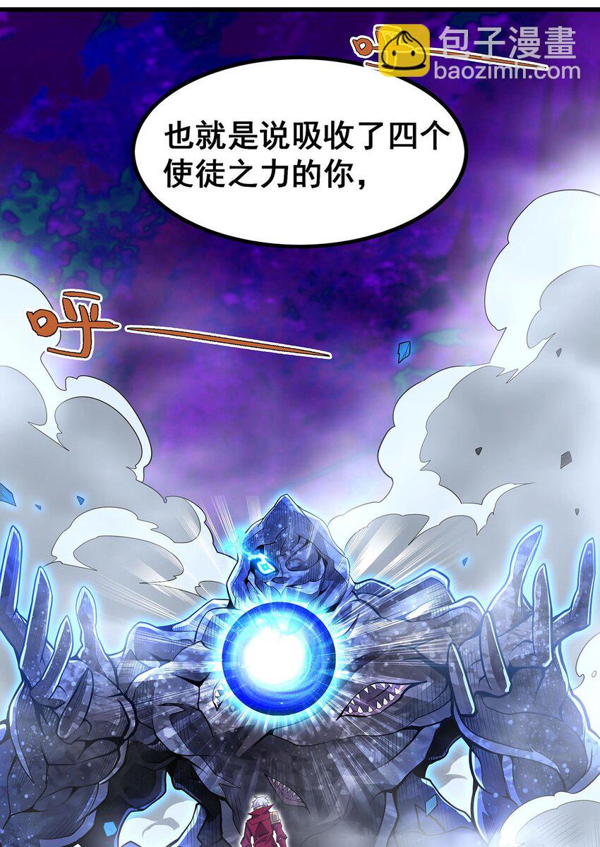 365 第七层封印，解！3