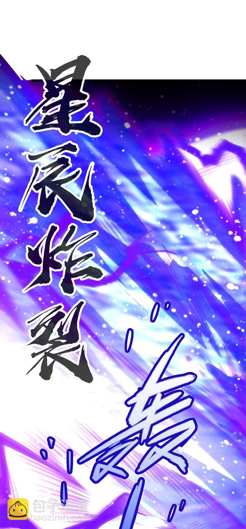 365 第七层封印，解！40