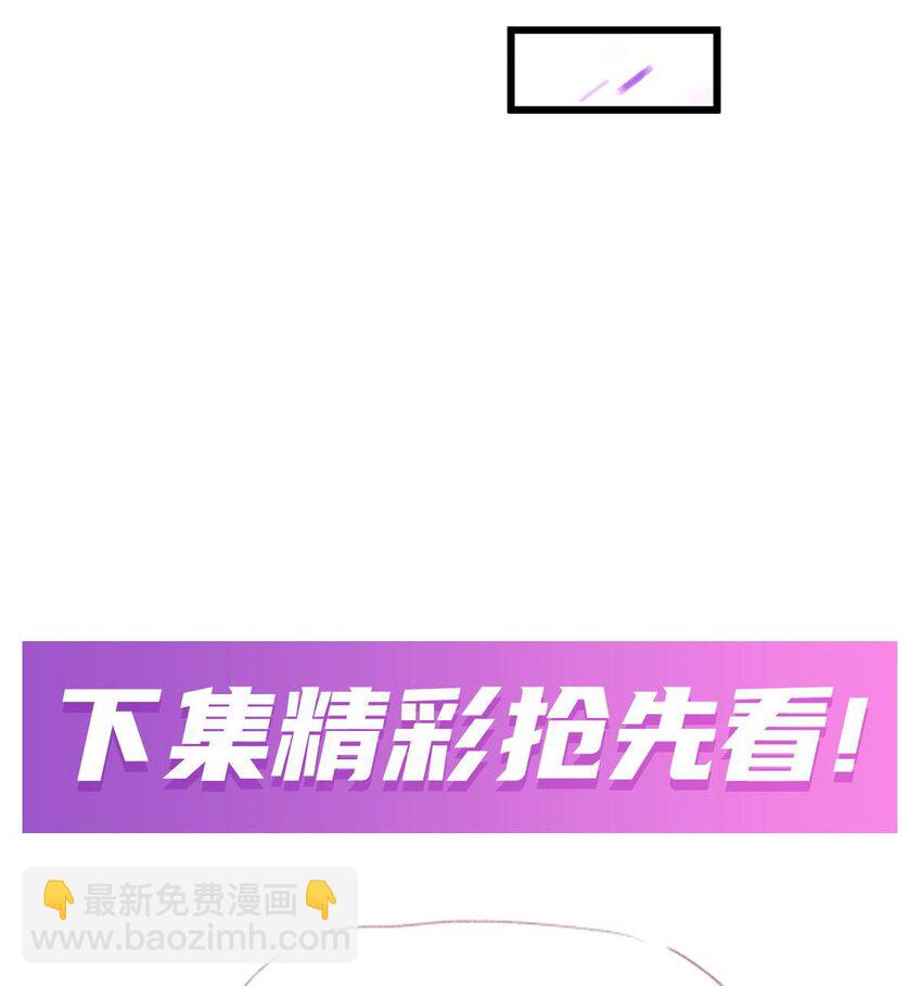 365 第七层封印，解！43