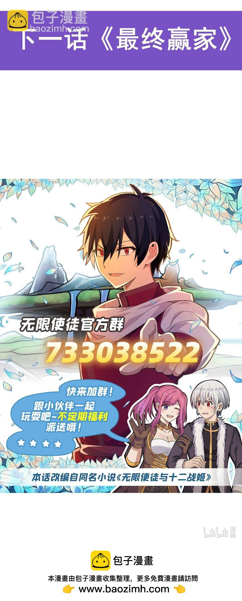 365 第七层封印，解！46