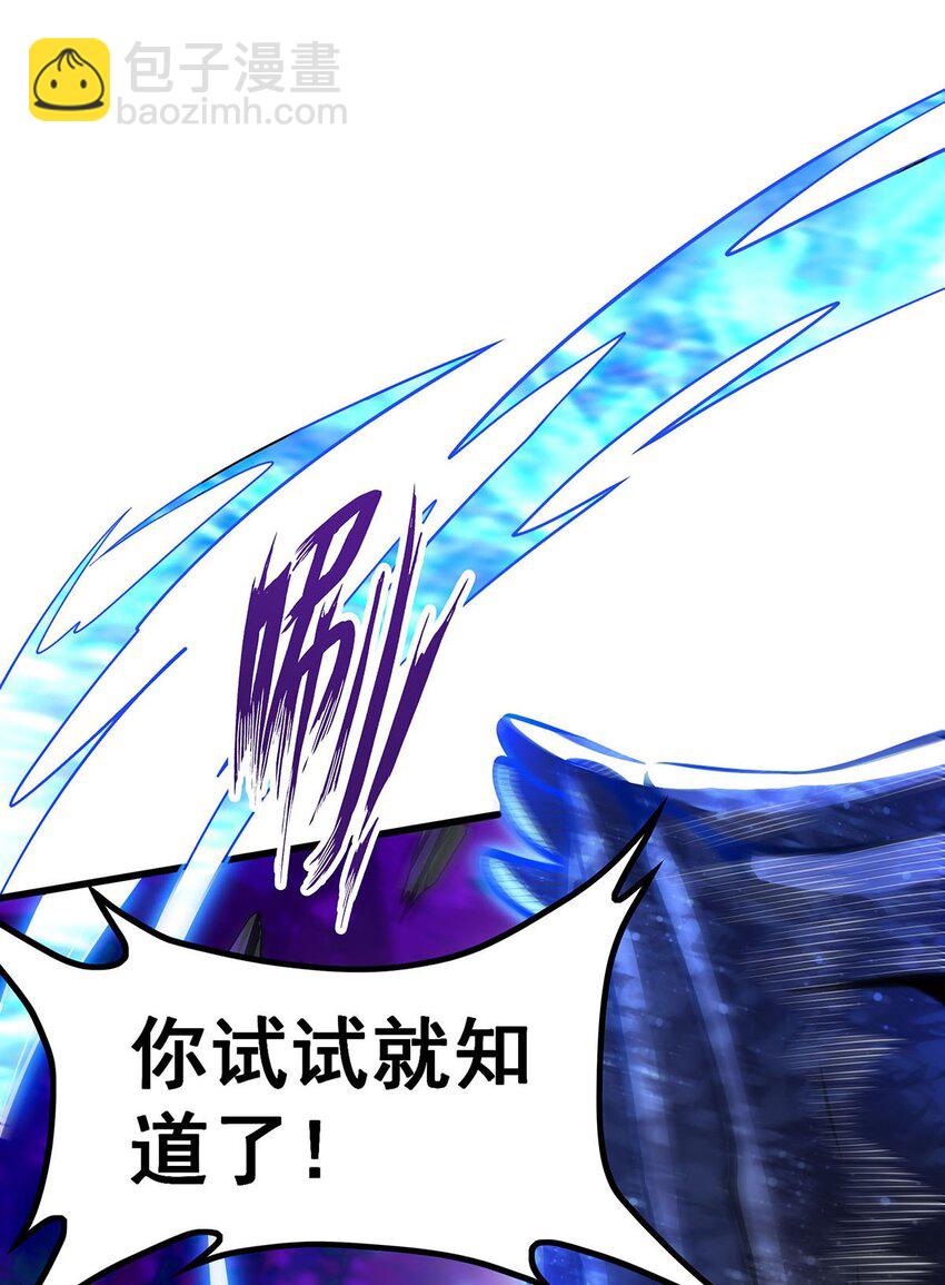 365 第七层封印，解！6