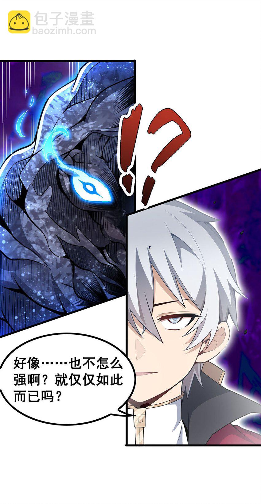 365 第七层封印，解！9