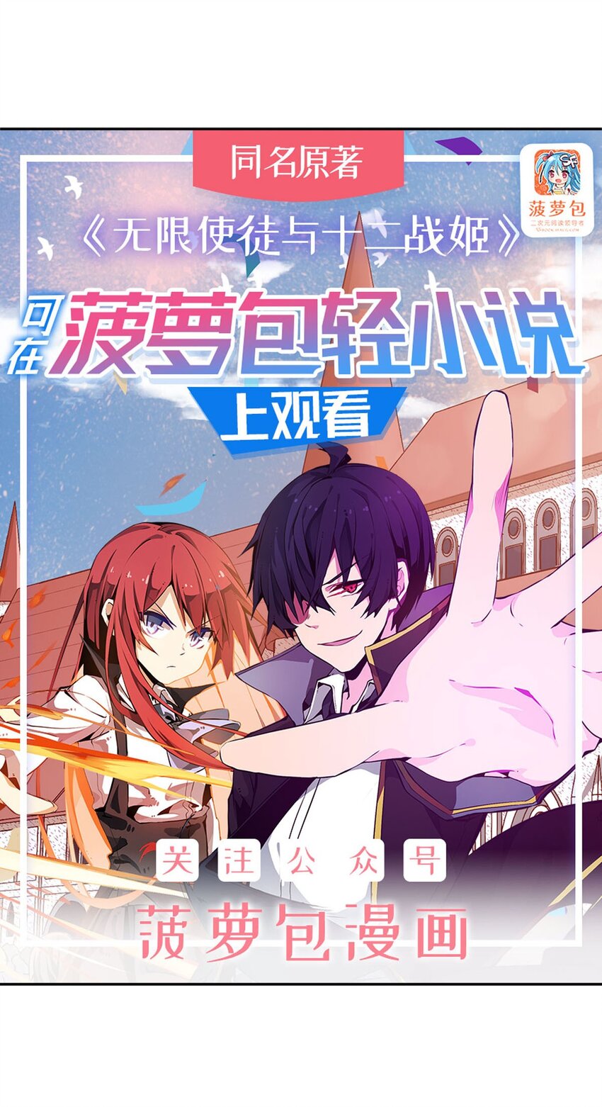 366 最终赢家0