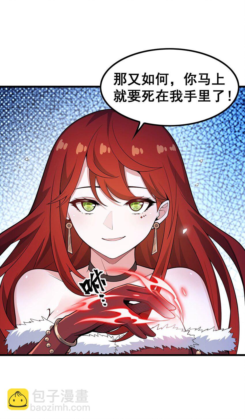 366 最终赢家15