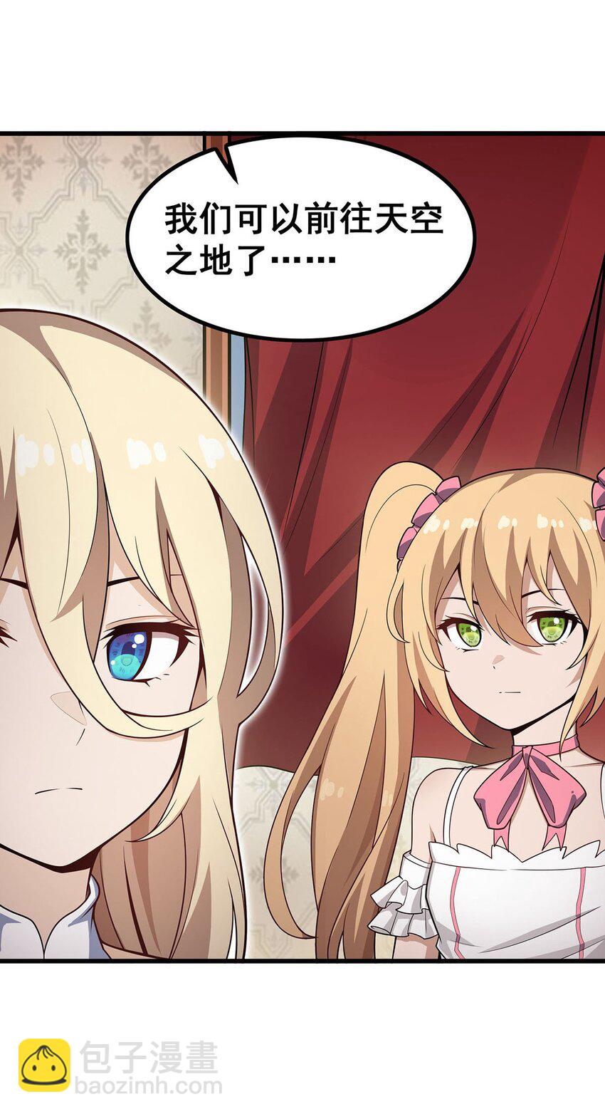 366 最终赢家24