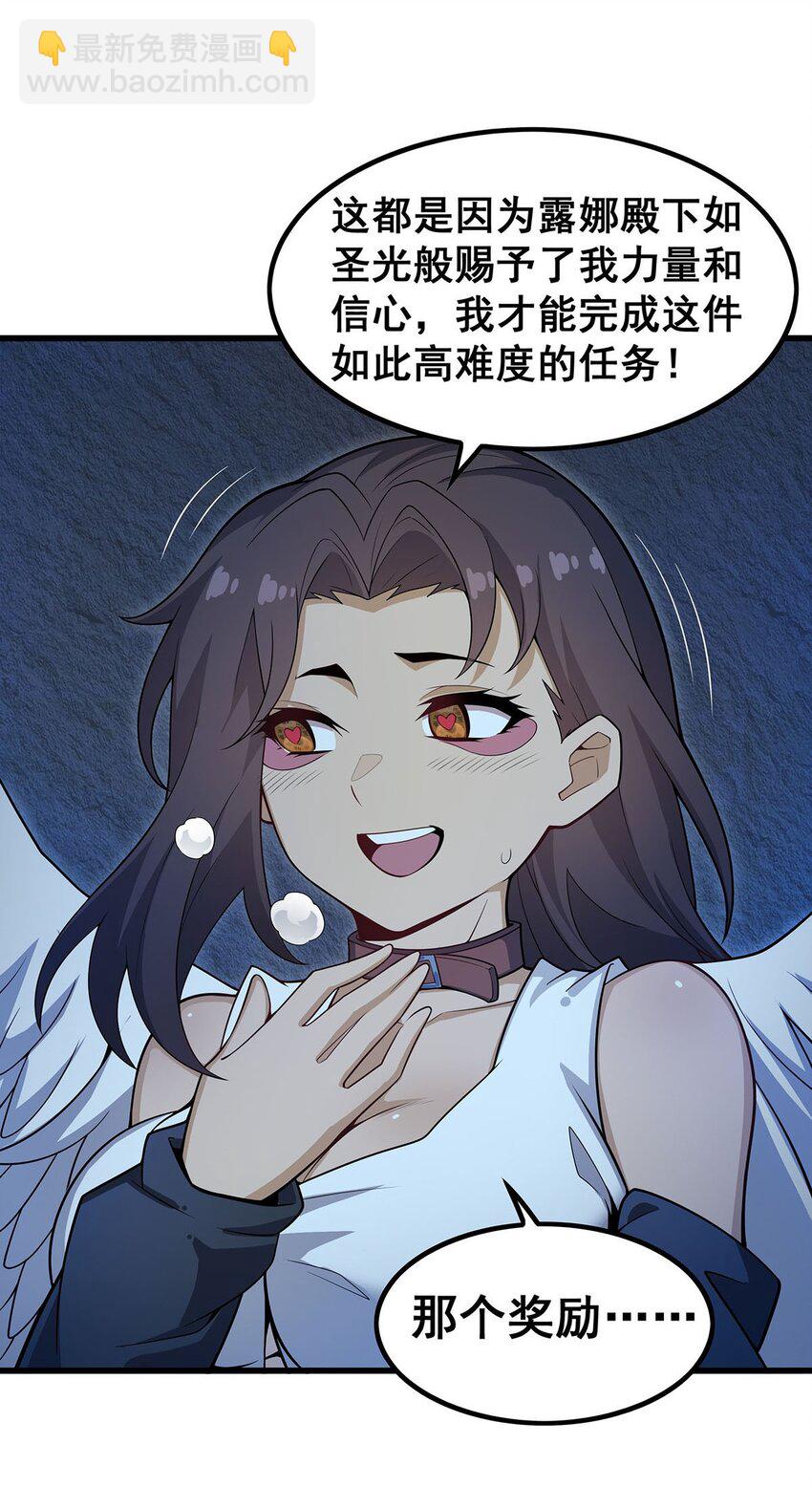 366 最终赢家28