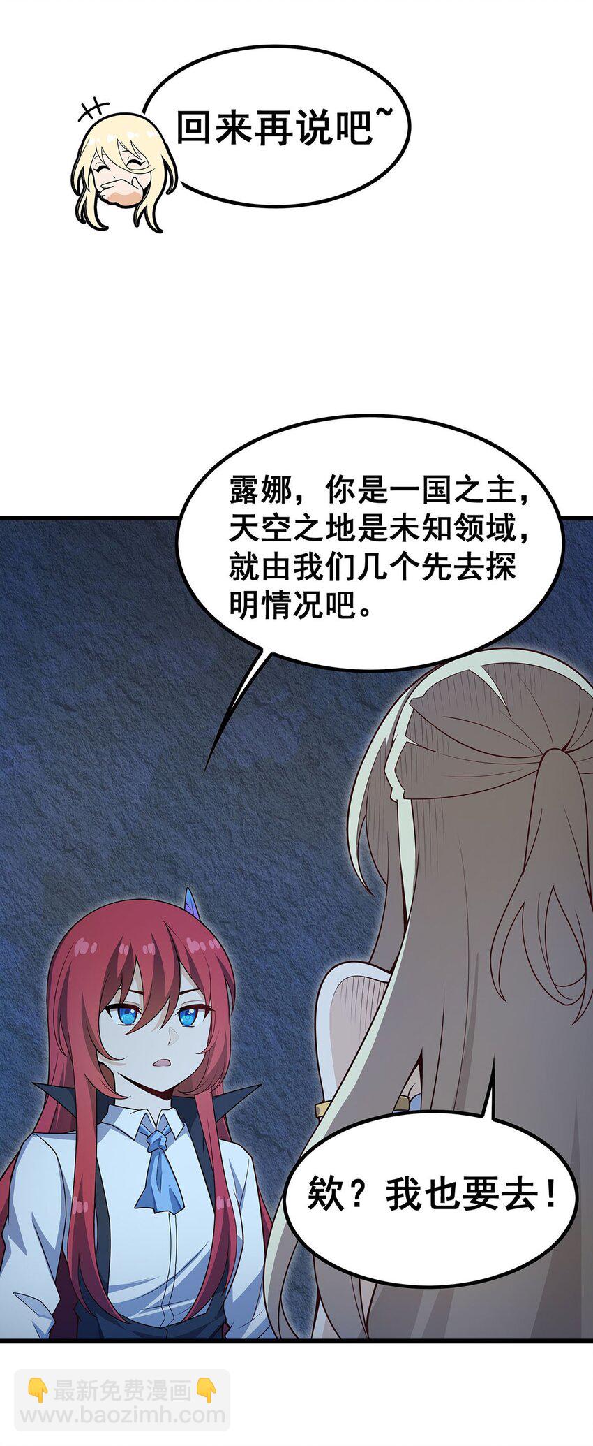 366 最终赢家29