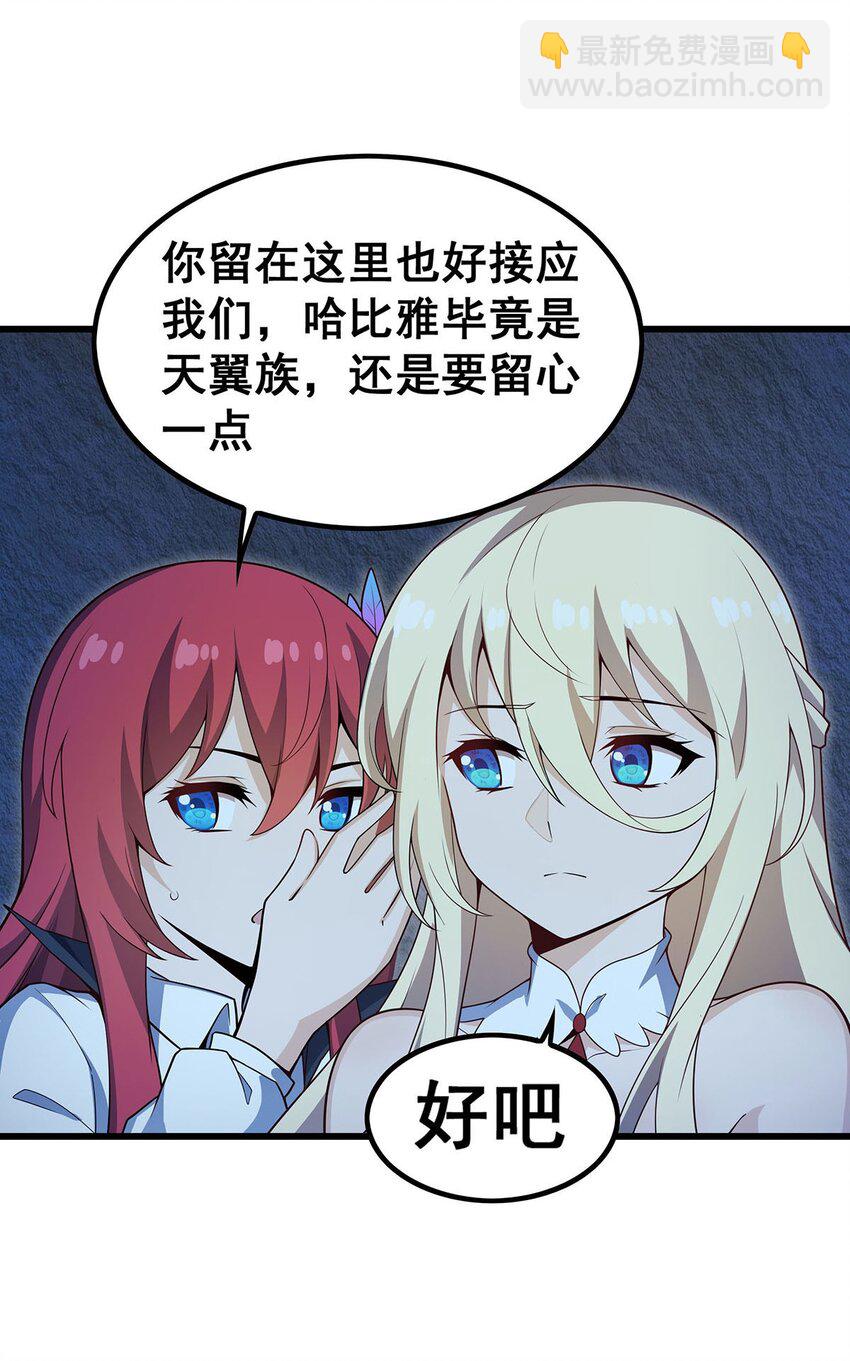 366 最终赢家30