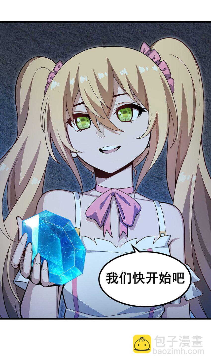 366 最终赢家36