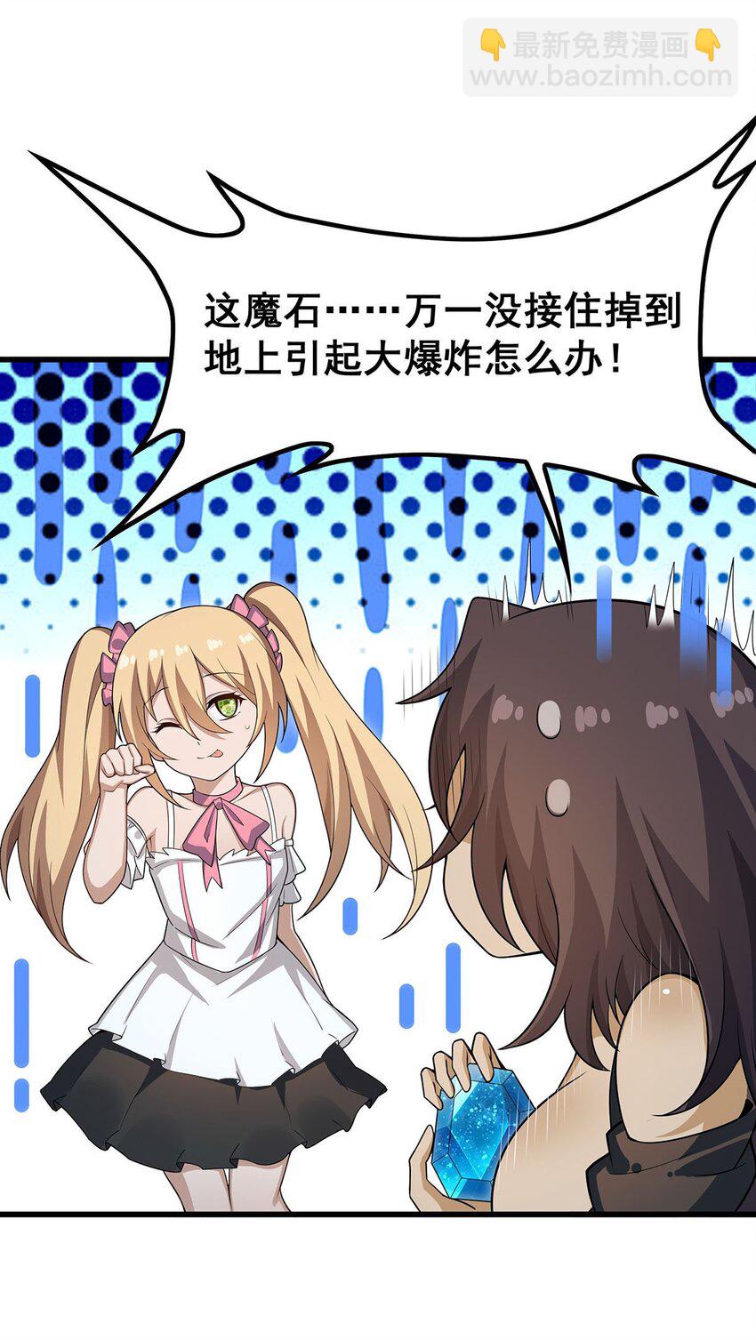 366 最终赢家38
