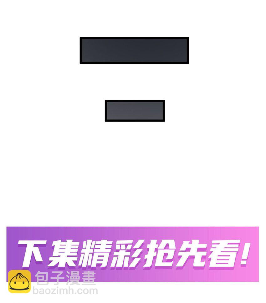 366 最终赢家43