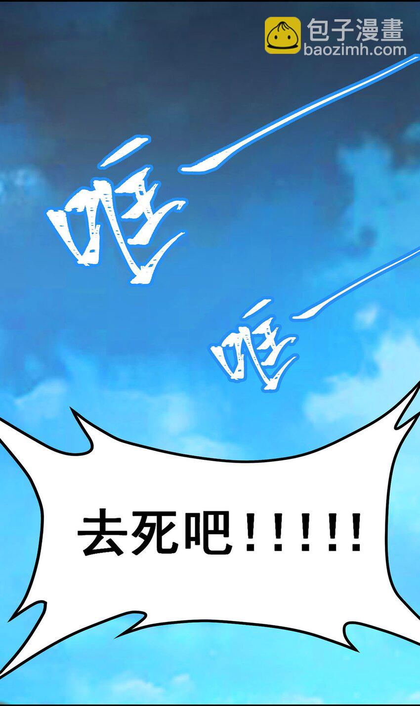 367 天翼族的浴场38