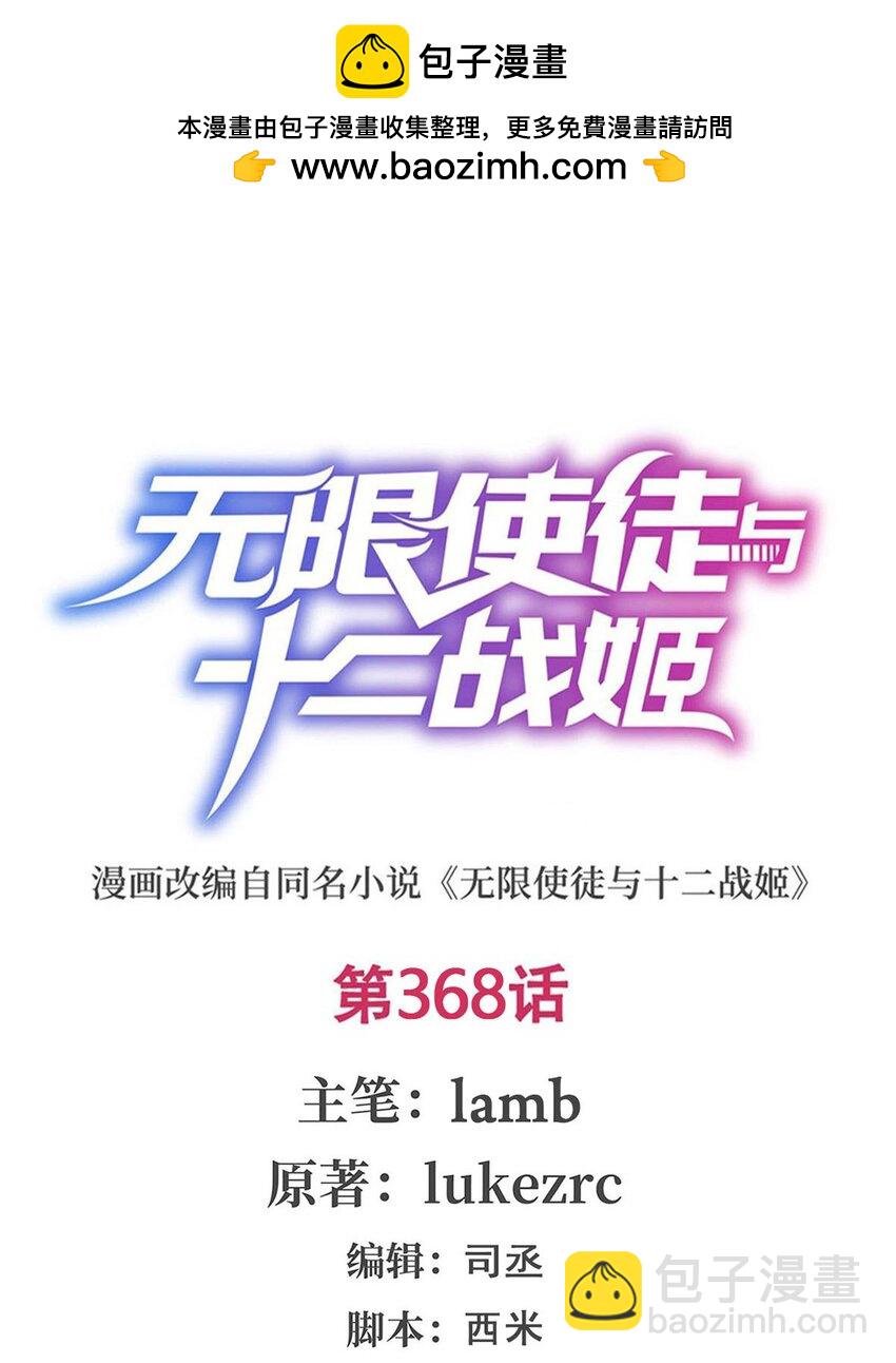 368 宝物大盗1