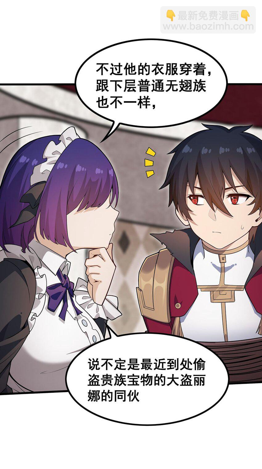 368 宝物大盗13