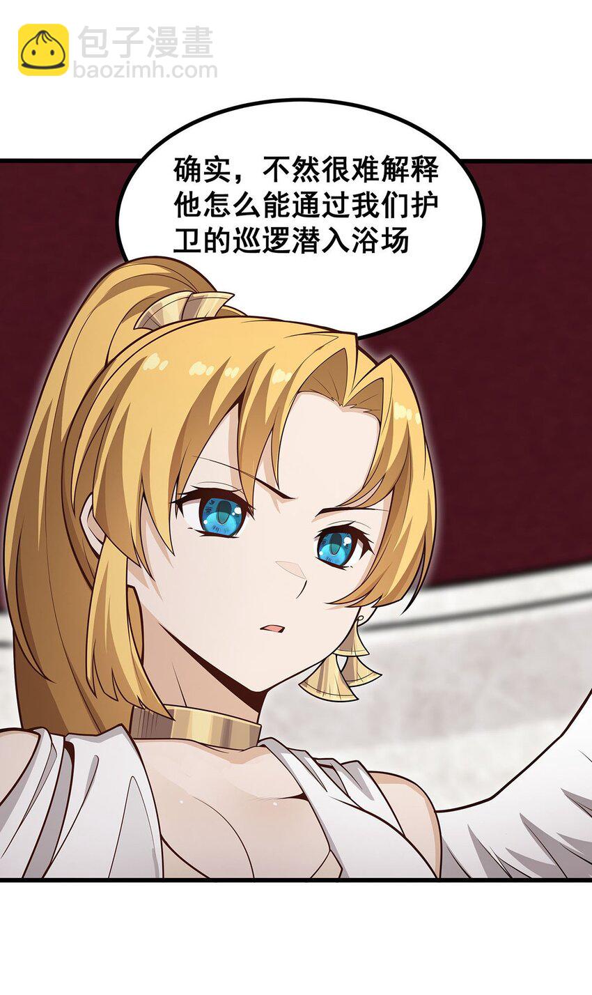 368 宝物大盗14