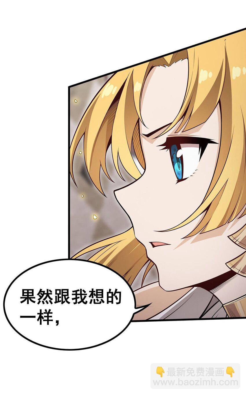 368 宝物大盗19