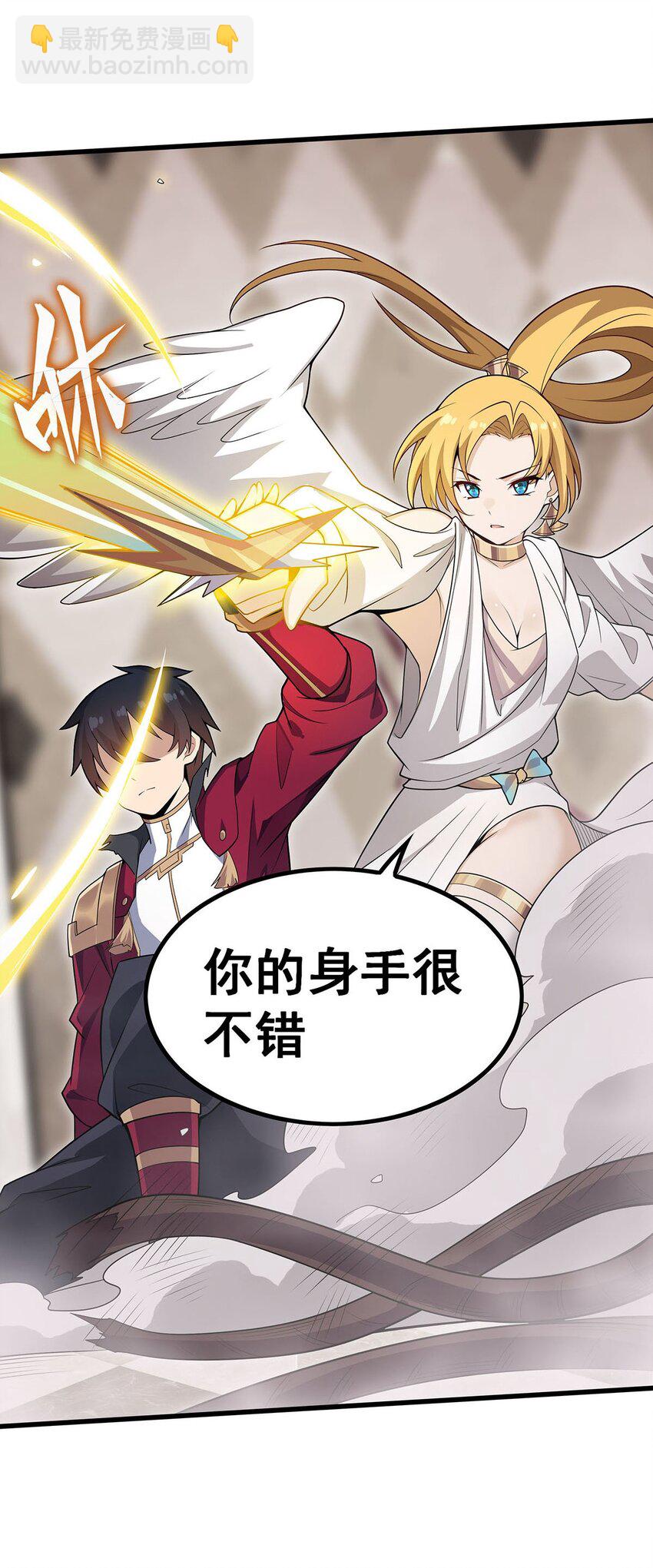 368 宝物大盗20