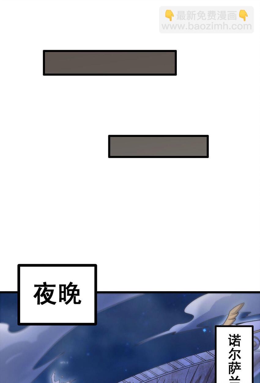368 宝物大盗33