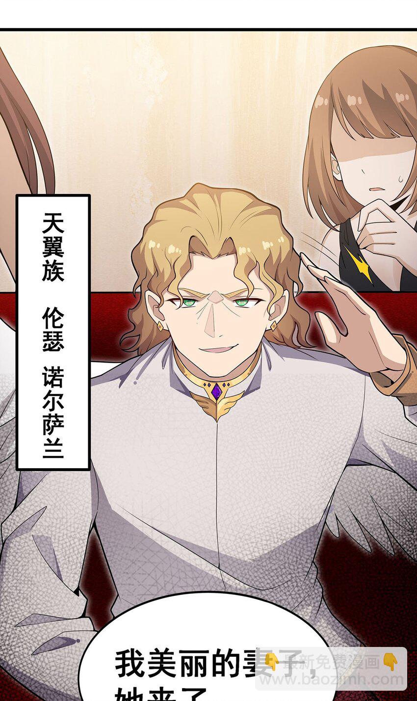 368 宝物大盗41