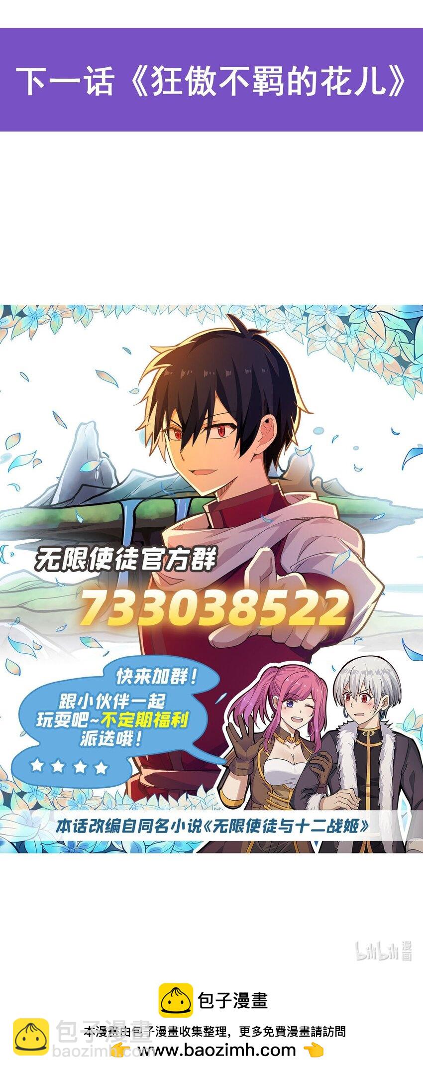 368 宝物大盗46