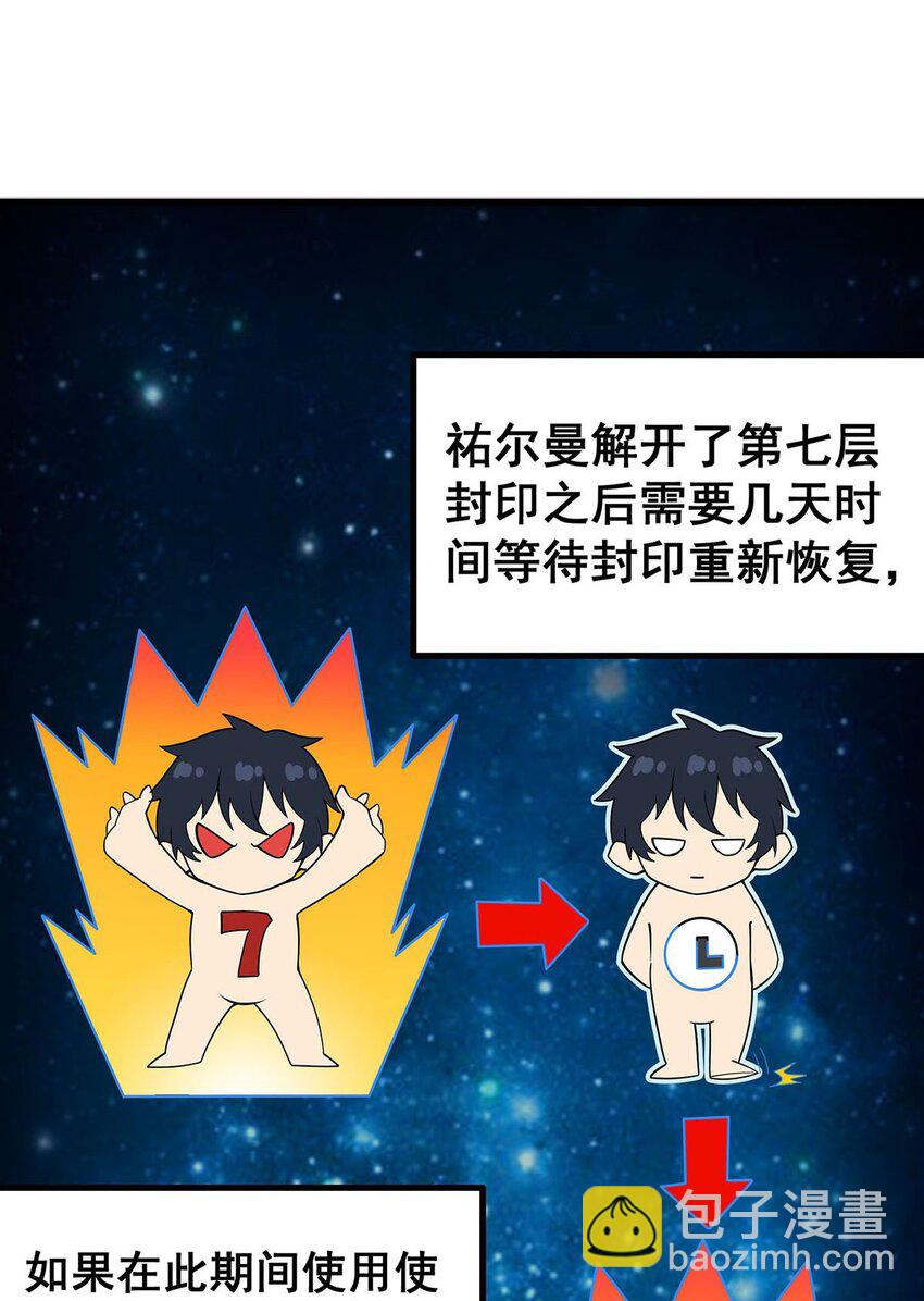 368 宝物大盗6