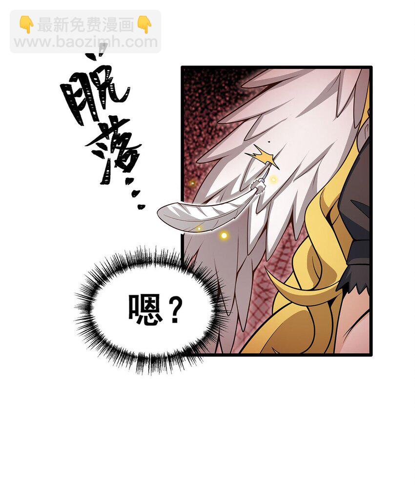 370 婚约书之争12