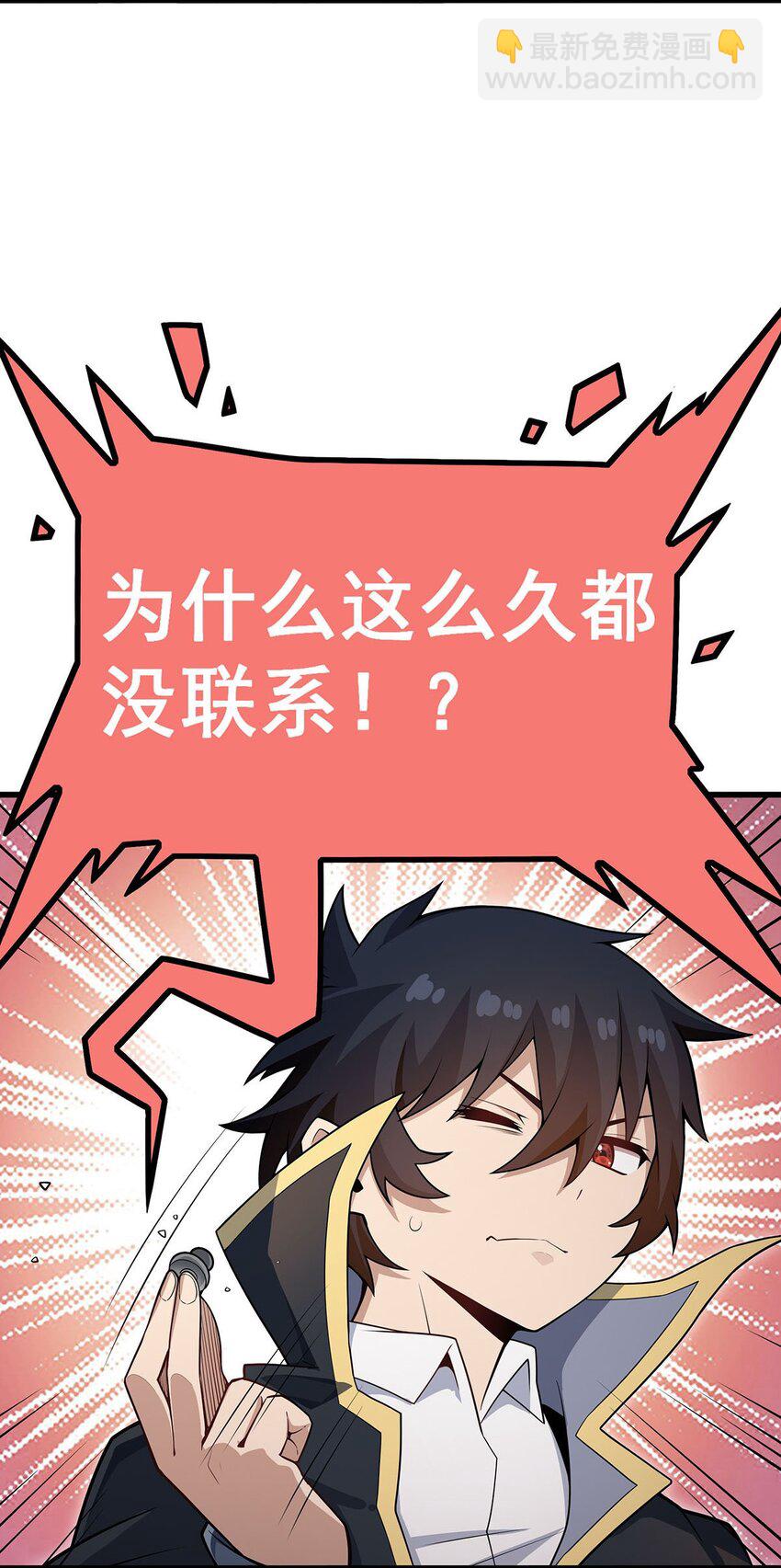 370 婚约书之争21