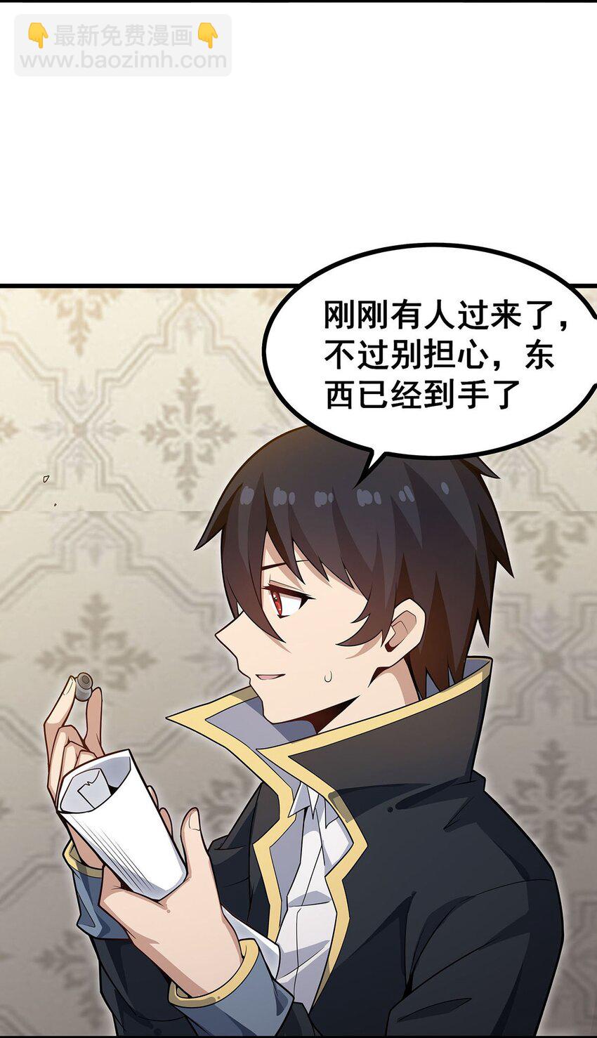 370 婚约书之争22