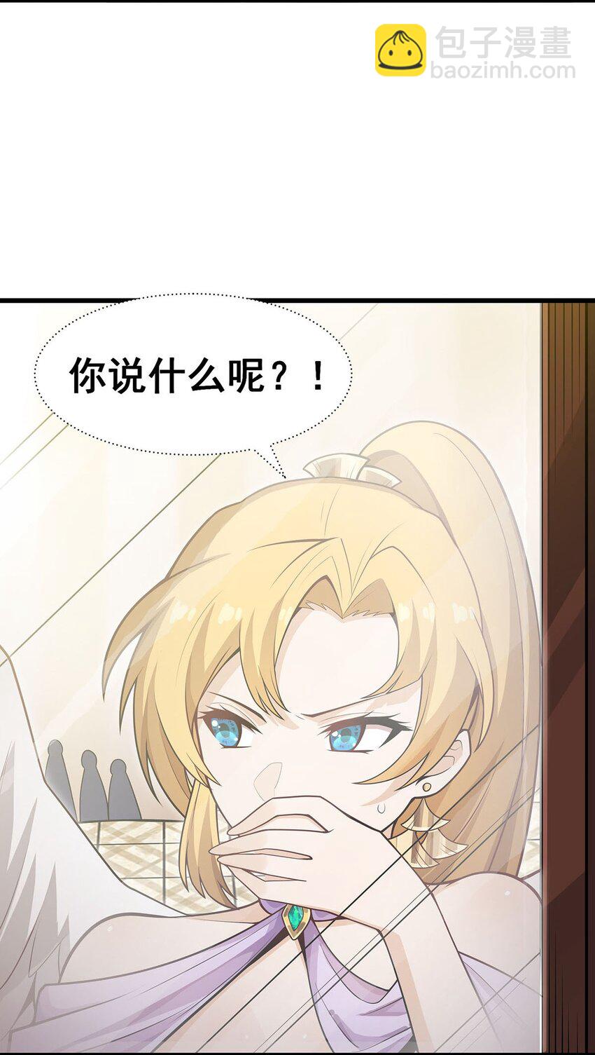 370 婚约书之争23