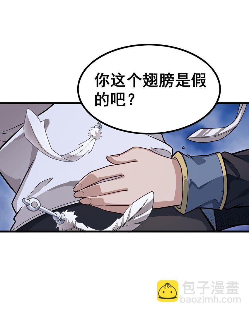 370 婚约书之争30